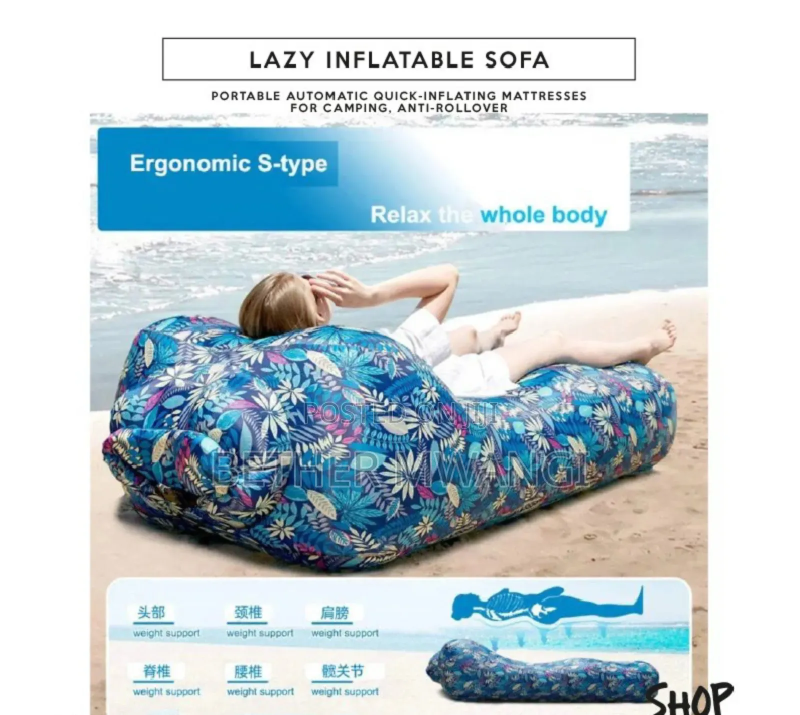 Lazy Inflatable Sofa In Kenya