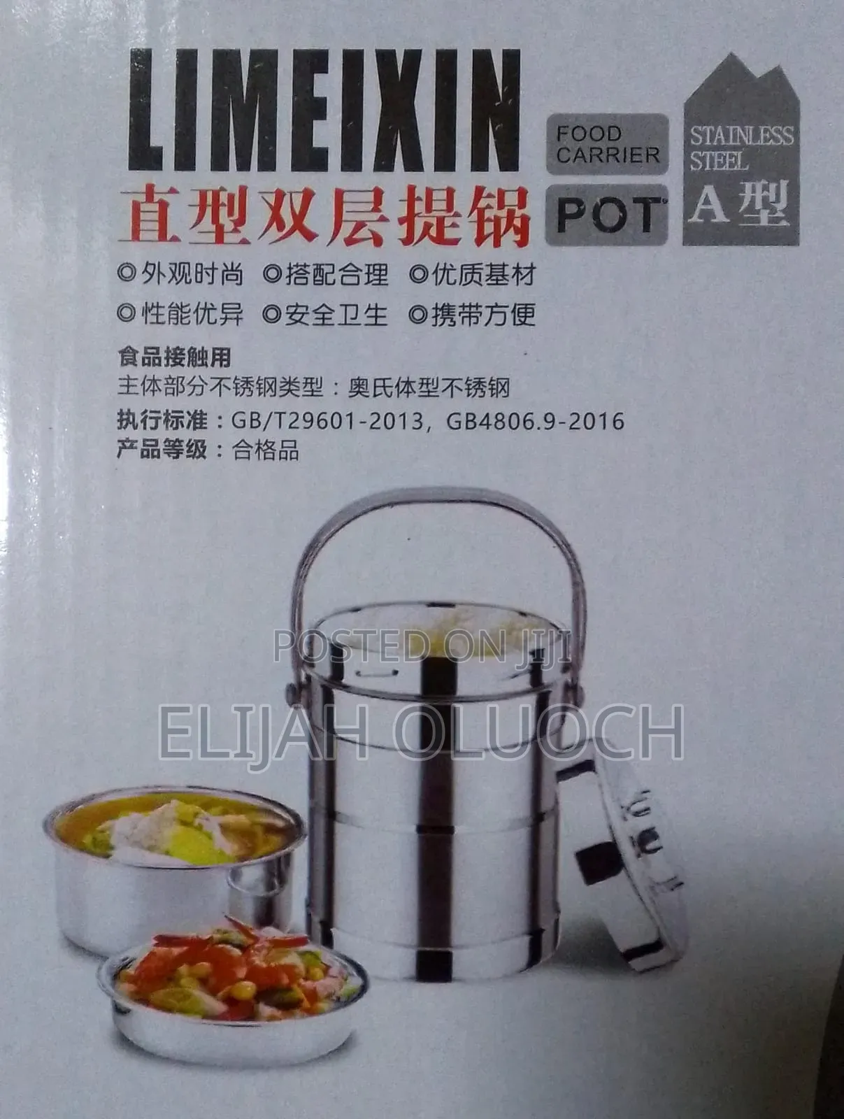 1.4l Stainless Steel 3in1 Food Flask Lunchbox