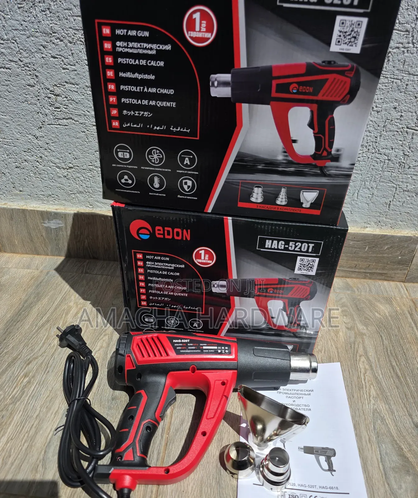 6618-Hag Industrial Edon Heatgun