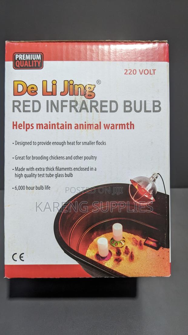 Chicken Infrared Bulb - thumbnail 2