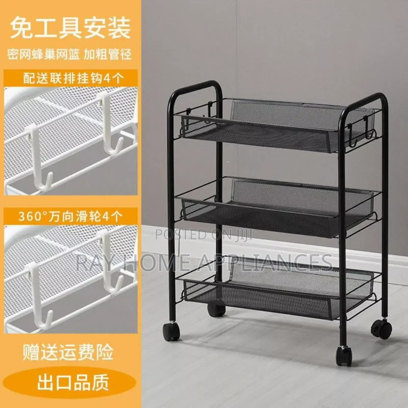 3 Layer Multifunctional Mesh Design Storage Trolley