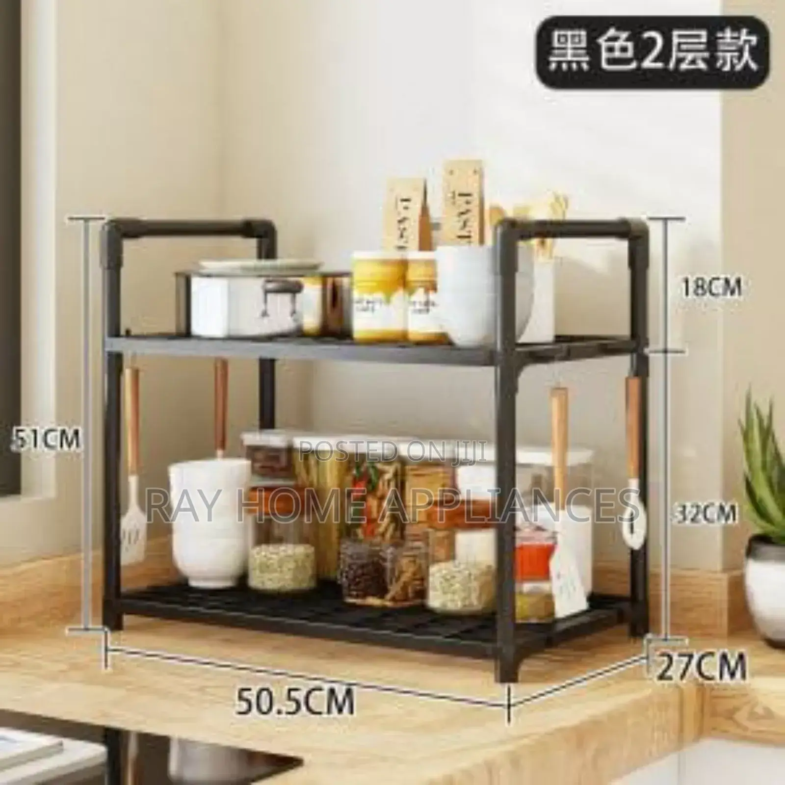 2 Tier Microwave Stand /Multiple -Purpose Rack