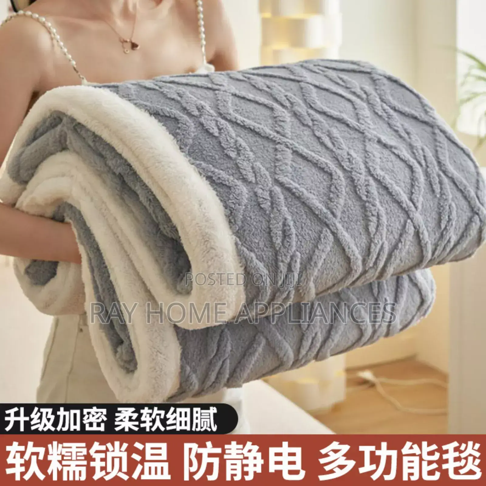 Sherpa/Fleece Throw Blankets Size - 180cm by 200cm