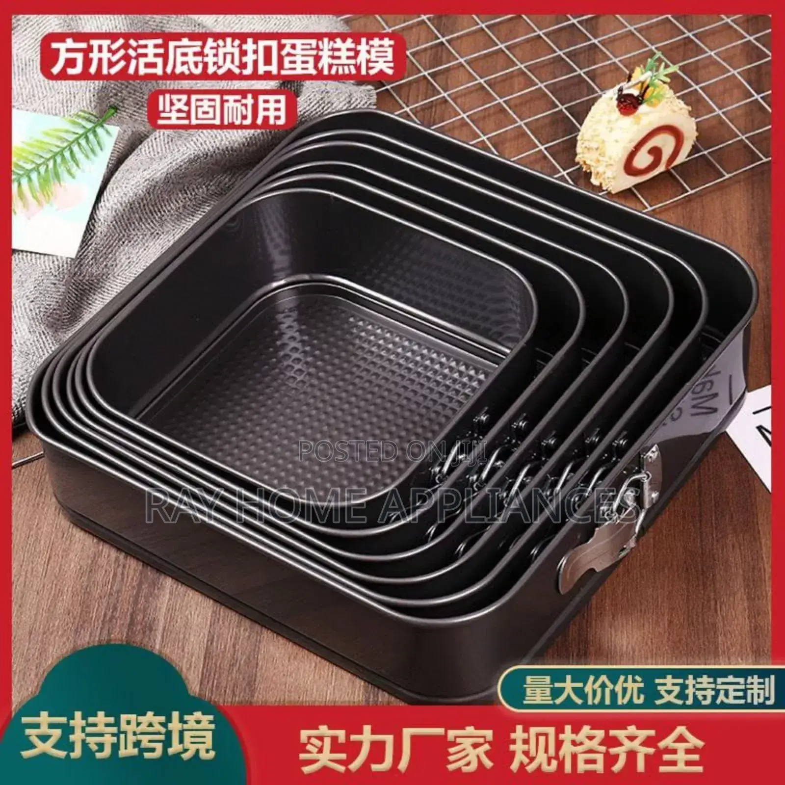 Square Baking Tins Set 6pcs/Set Sizes: 18/20/22/24/26/28