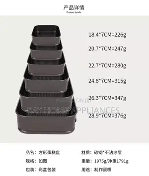Square Baking Tins Set 6pcs/Set Sizes: 18/20/22/24/26/28