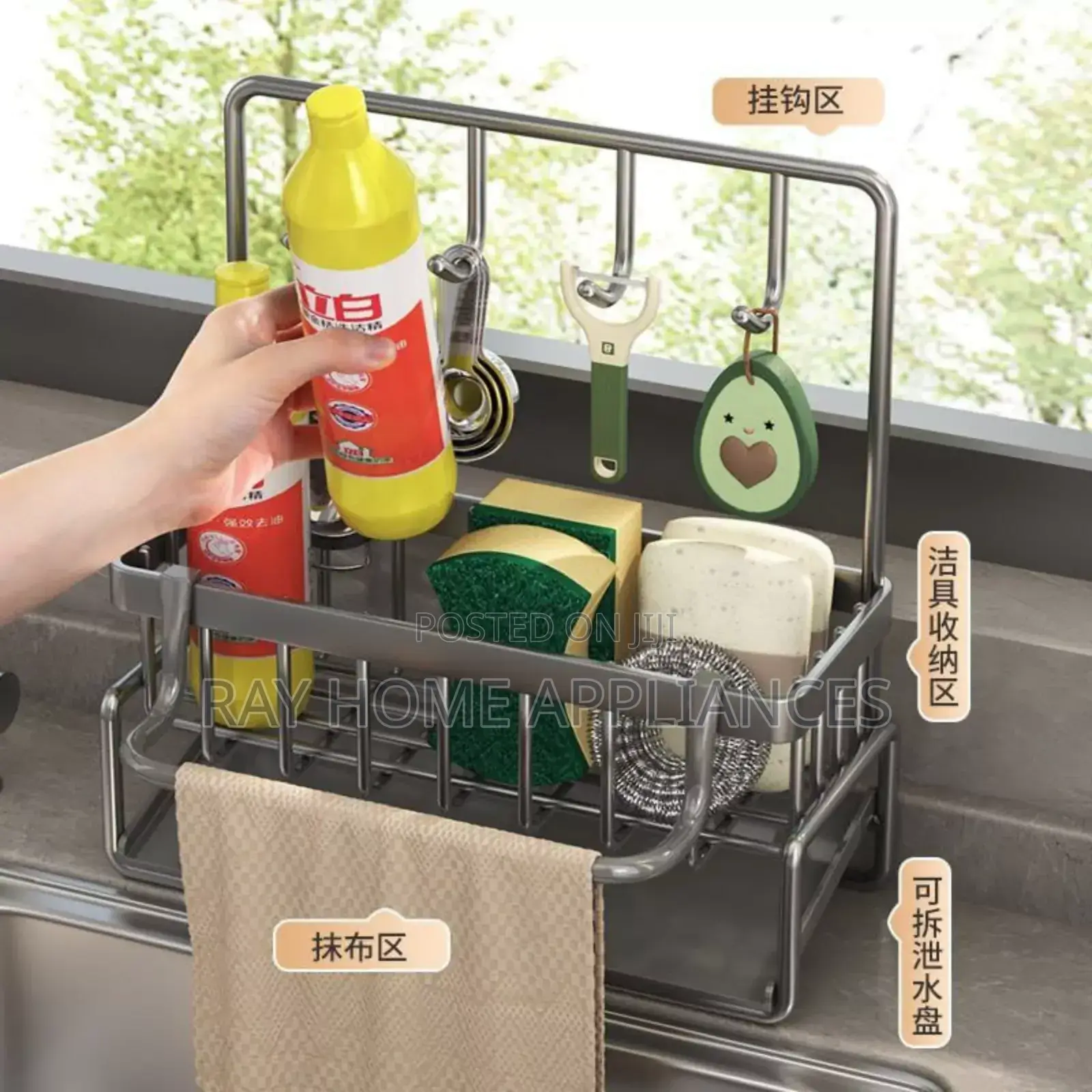 Wall-Mounted Sink Tidy