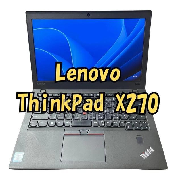 Laptop Lenovo ThinkPad X270 8GB Intel Core I5 SSD 256GB - main view