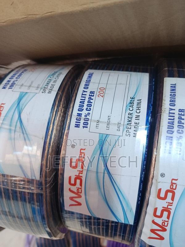 Oxygen Free Cables Gauge 300 - main view