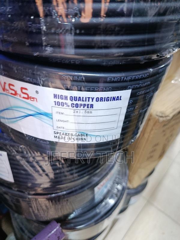 2.5 Speaker Cables - main view