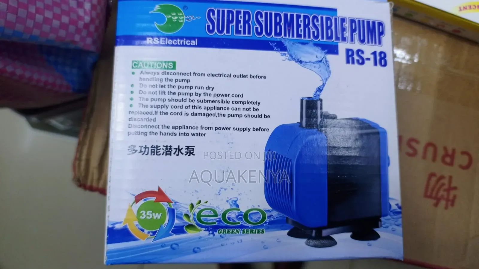 Rs Pond Pump,Filter for Mini Ponds