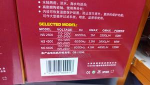 Ns Filter Pumps ,Pondpumps Mini and Maxi - main view