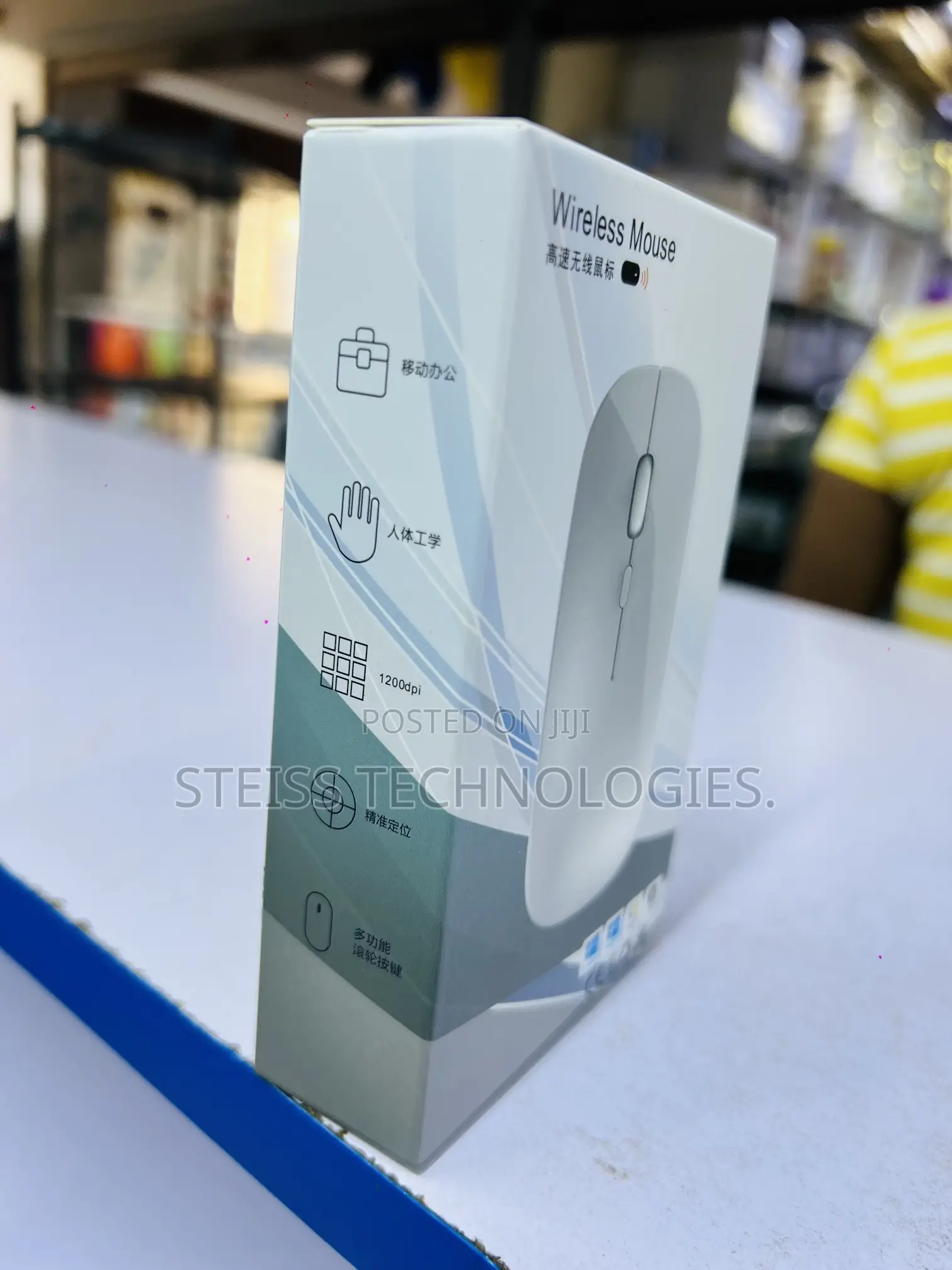 White Rechargeable Mouse