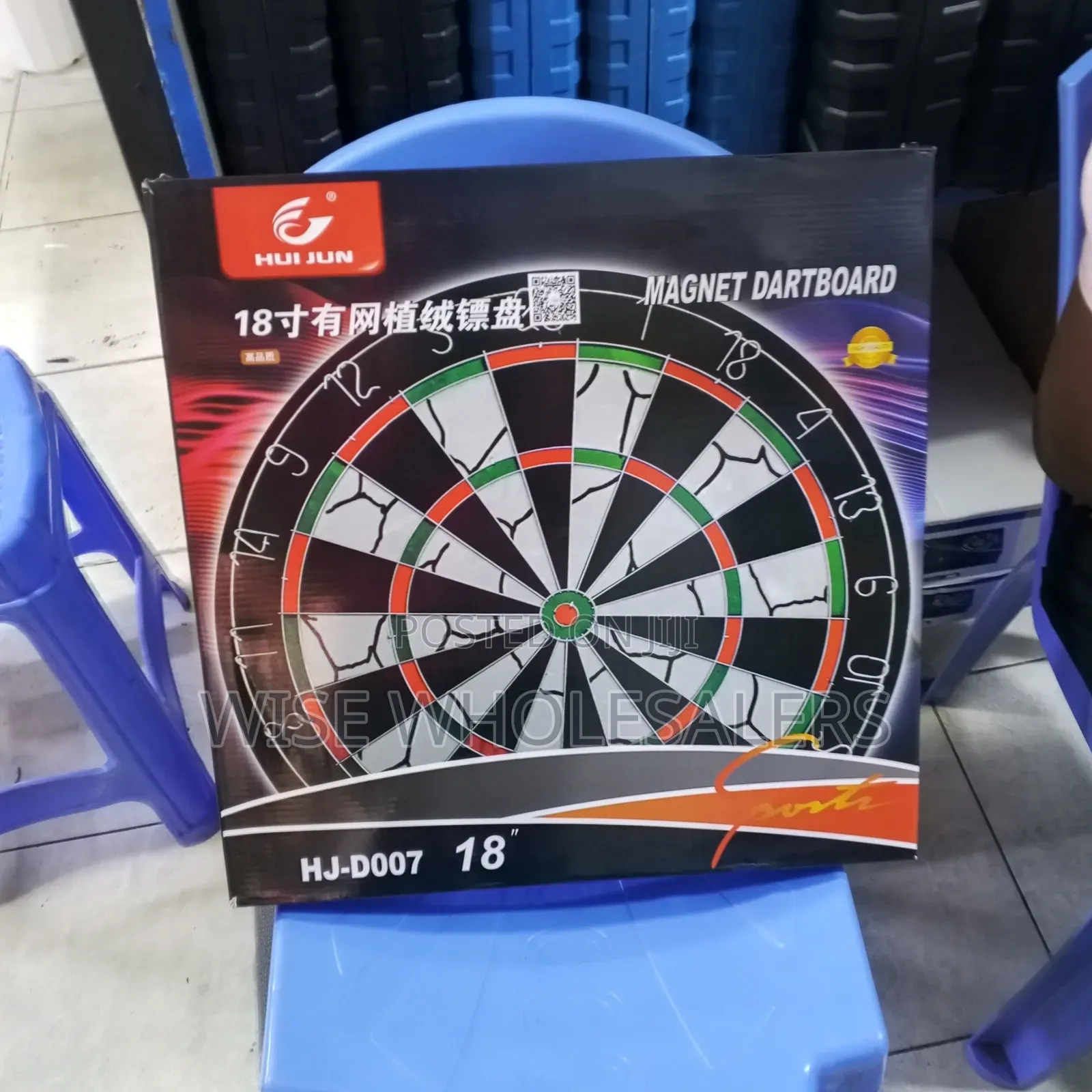 18-Inch Magnet Dartboard (Model Hj-D007)√