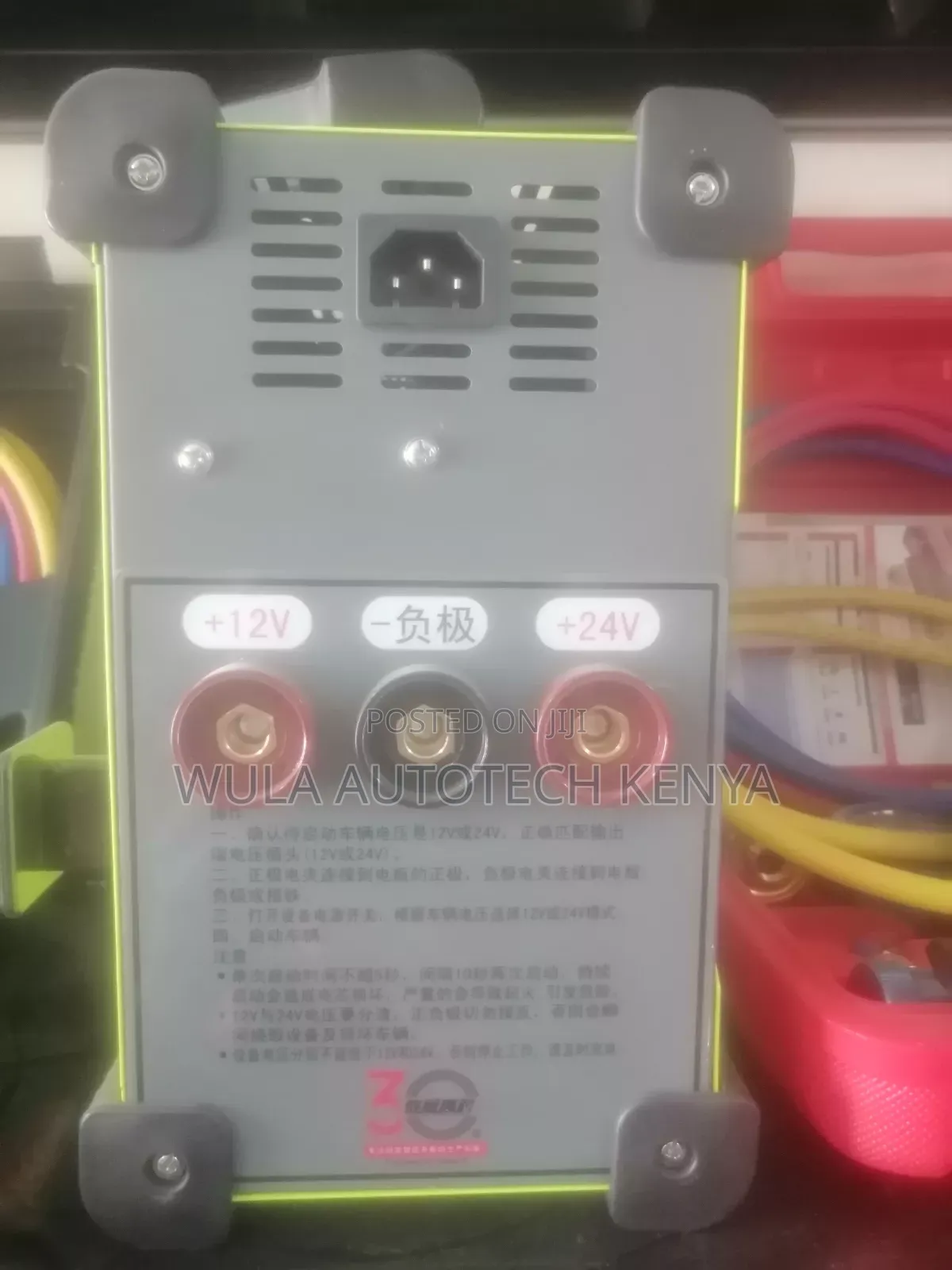 High Quality Commercial Battery Jumper Sunshine Italy