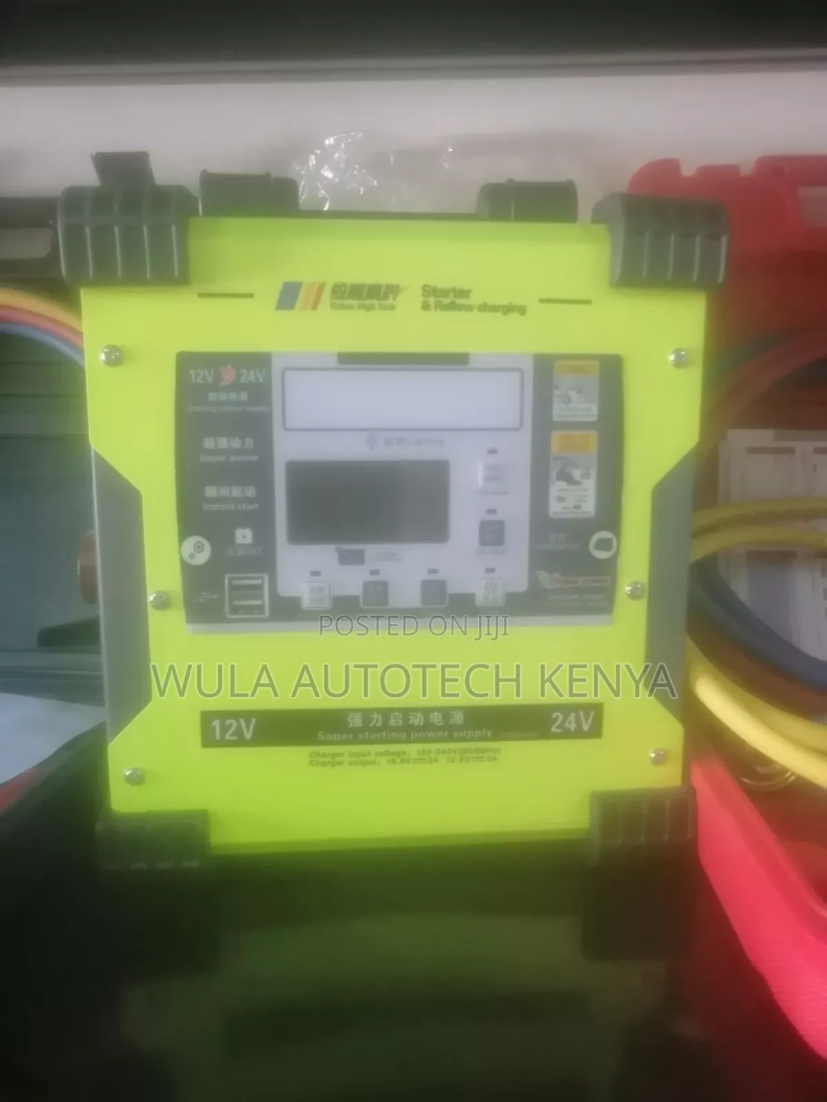 High Quality Commercial Battery Jumper Sunshine Italy