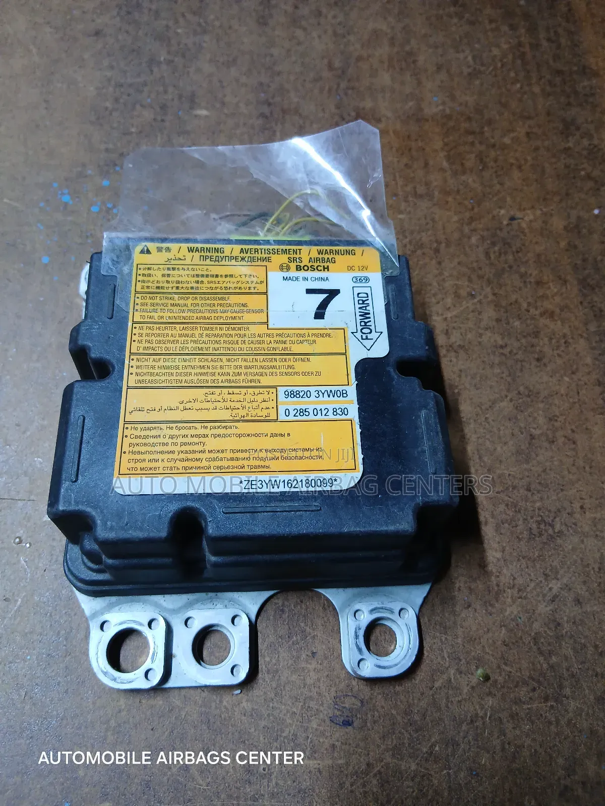 Nissan Juke SRS Module