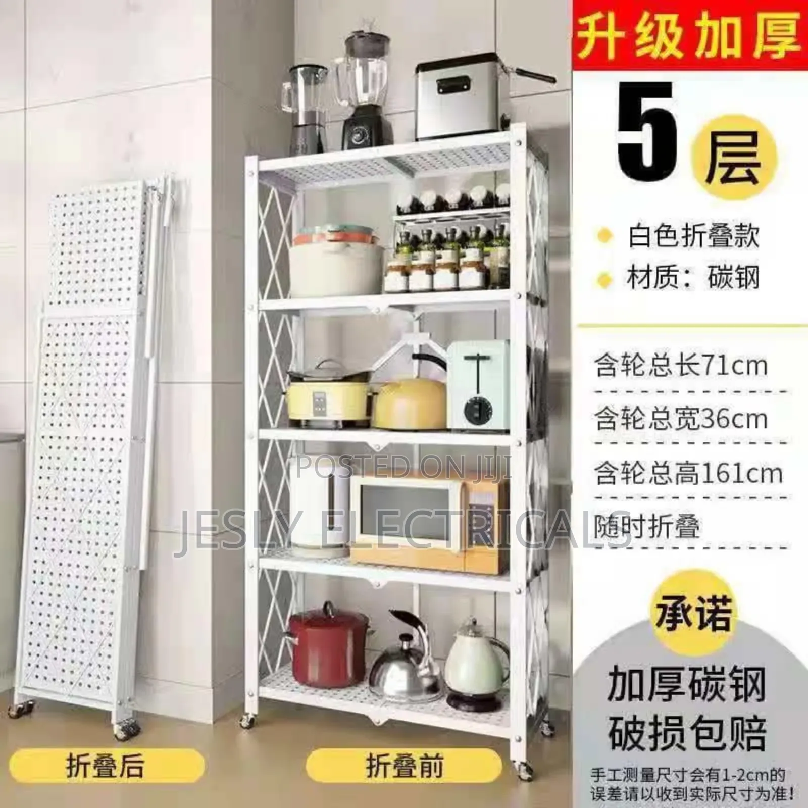 Foldable Kitchen Storage Rack