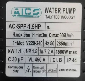 Ac-spp-1.5hp Aico Japan *Swimming Pool Pump*
