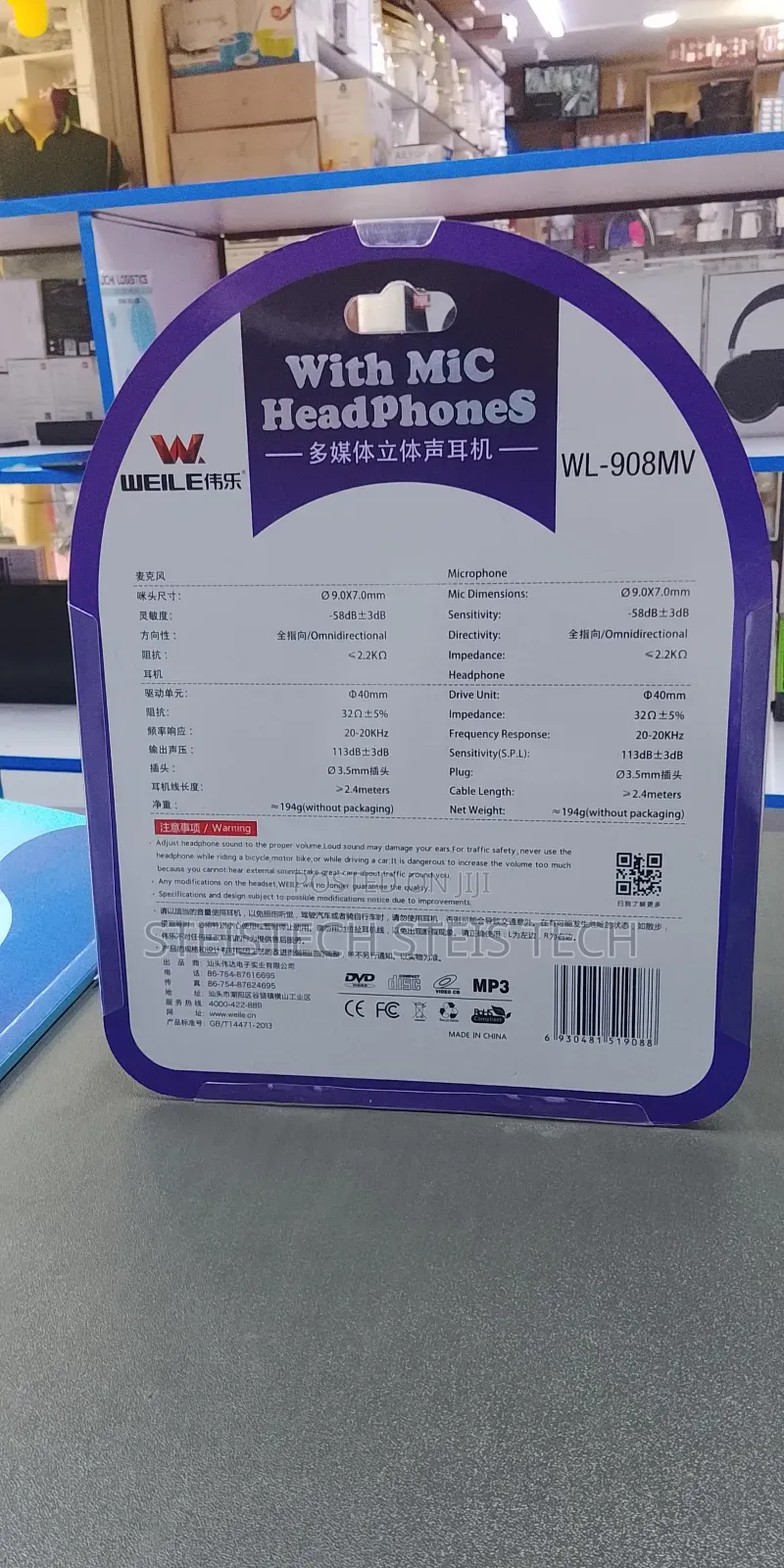 Weile Headphones