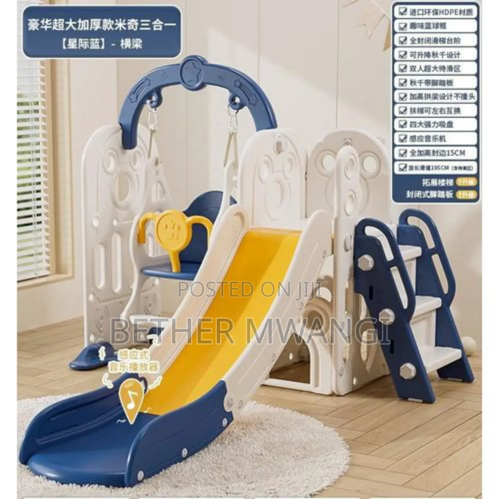 Kids Swing And Slide Set With Ladder In Kenya