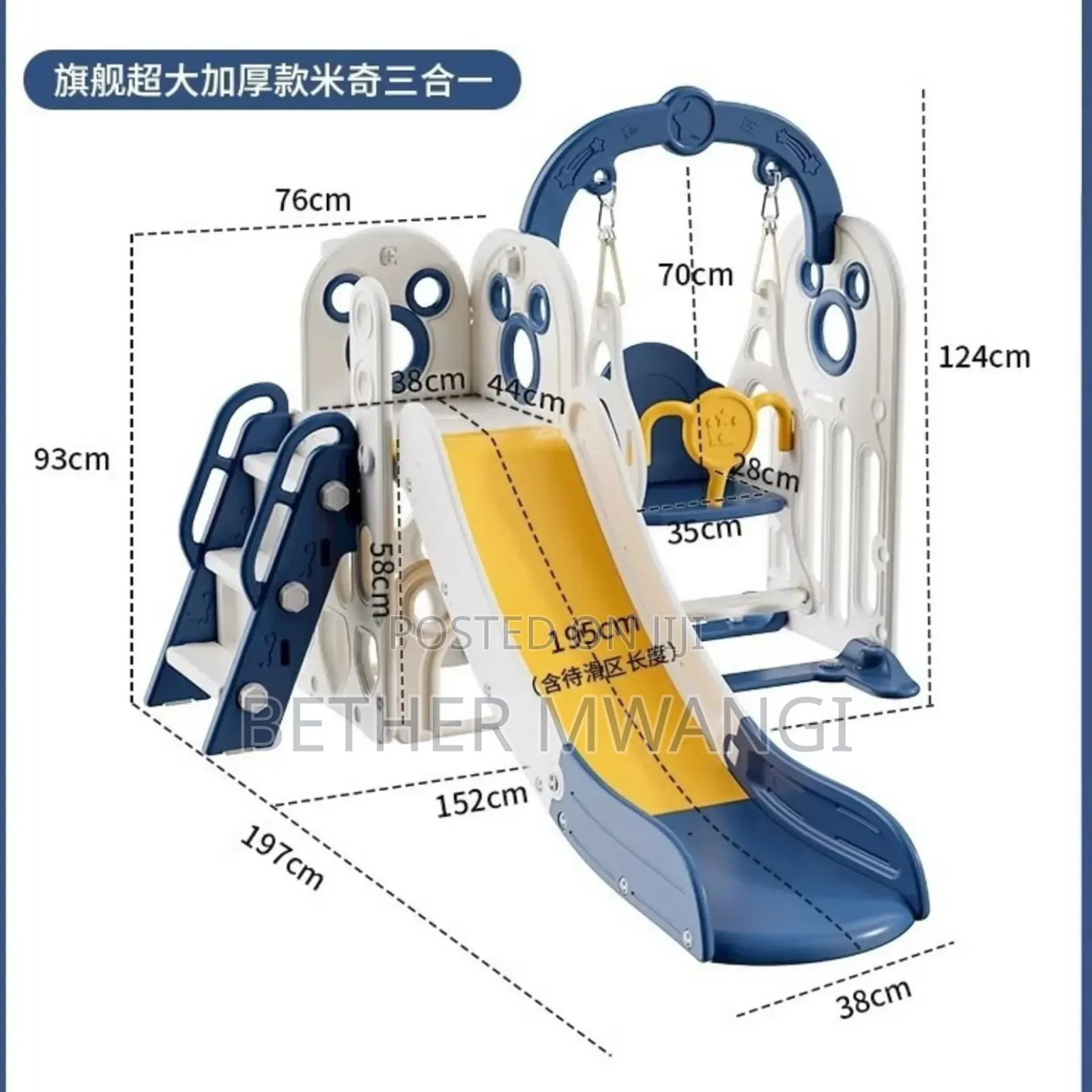 Kids Swing And Slide Set With Ladder In Kenya