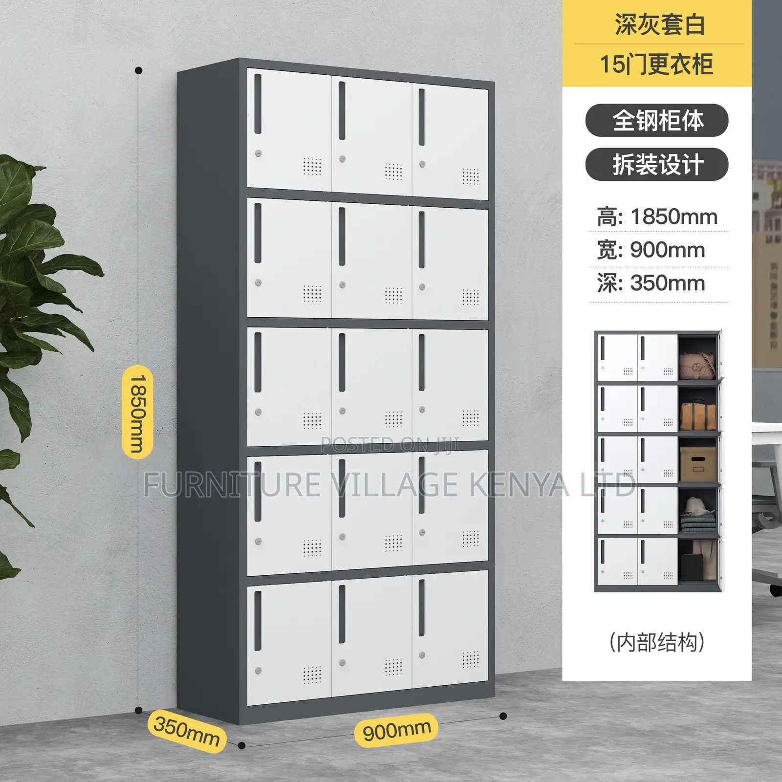 15-locker Steel Gym/ Hospital Cabinet