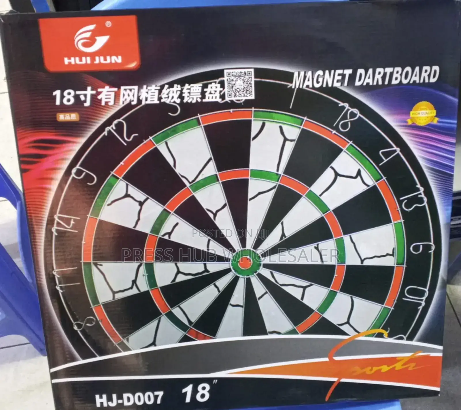 Dartboard Game Set" 