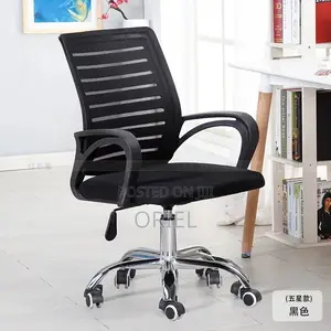Office Swivel Task Chair