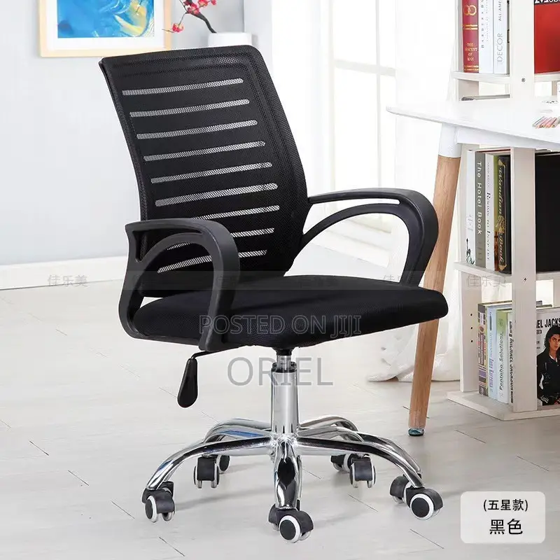 Office Swivel Task Chair