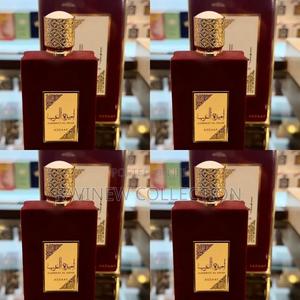 Ameerat Al Arab Perfume - main view