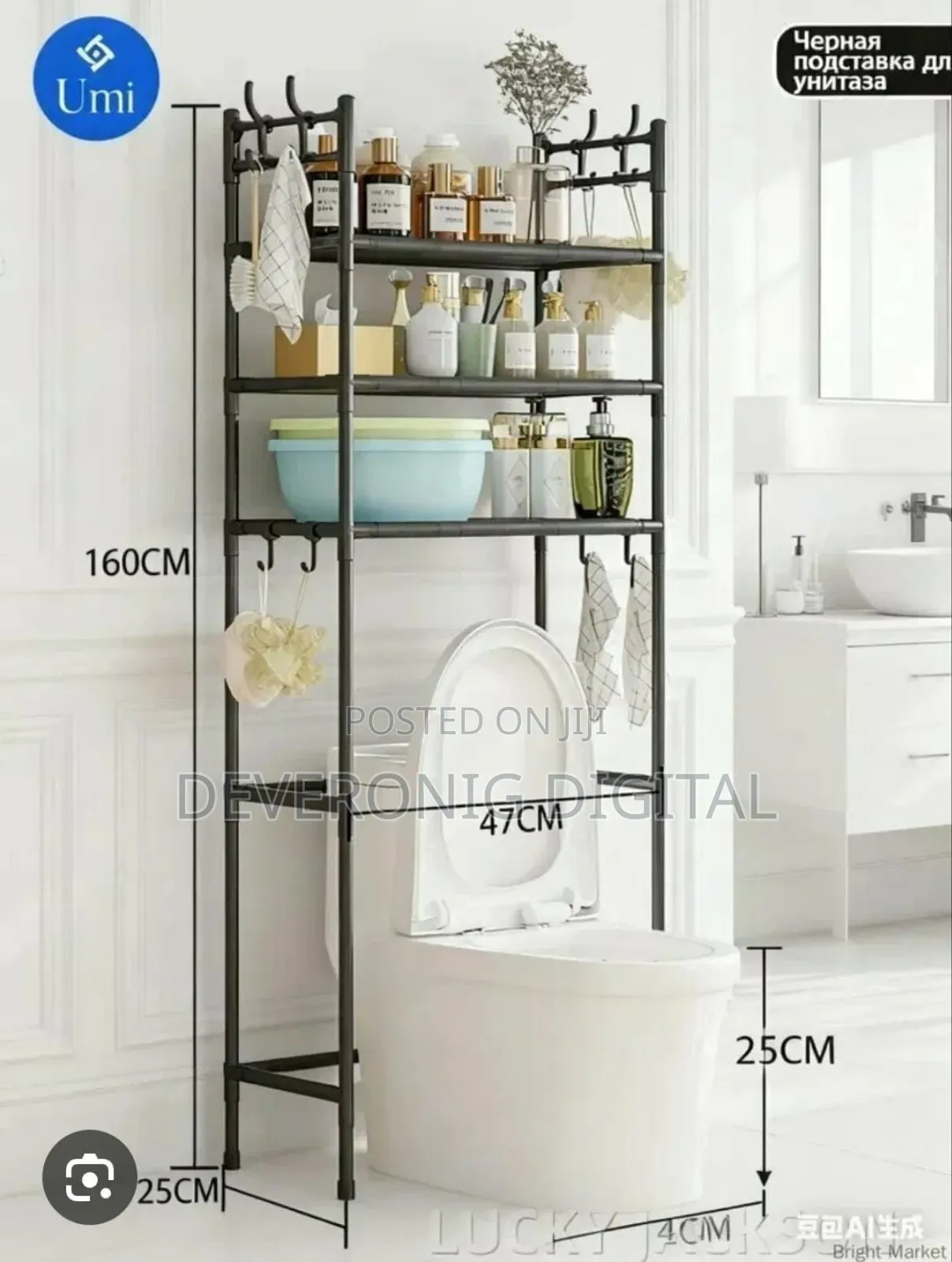 Yh6608a Detachanle Metallic 3 Layer Toilet Rack With Hooks