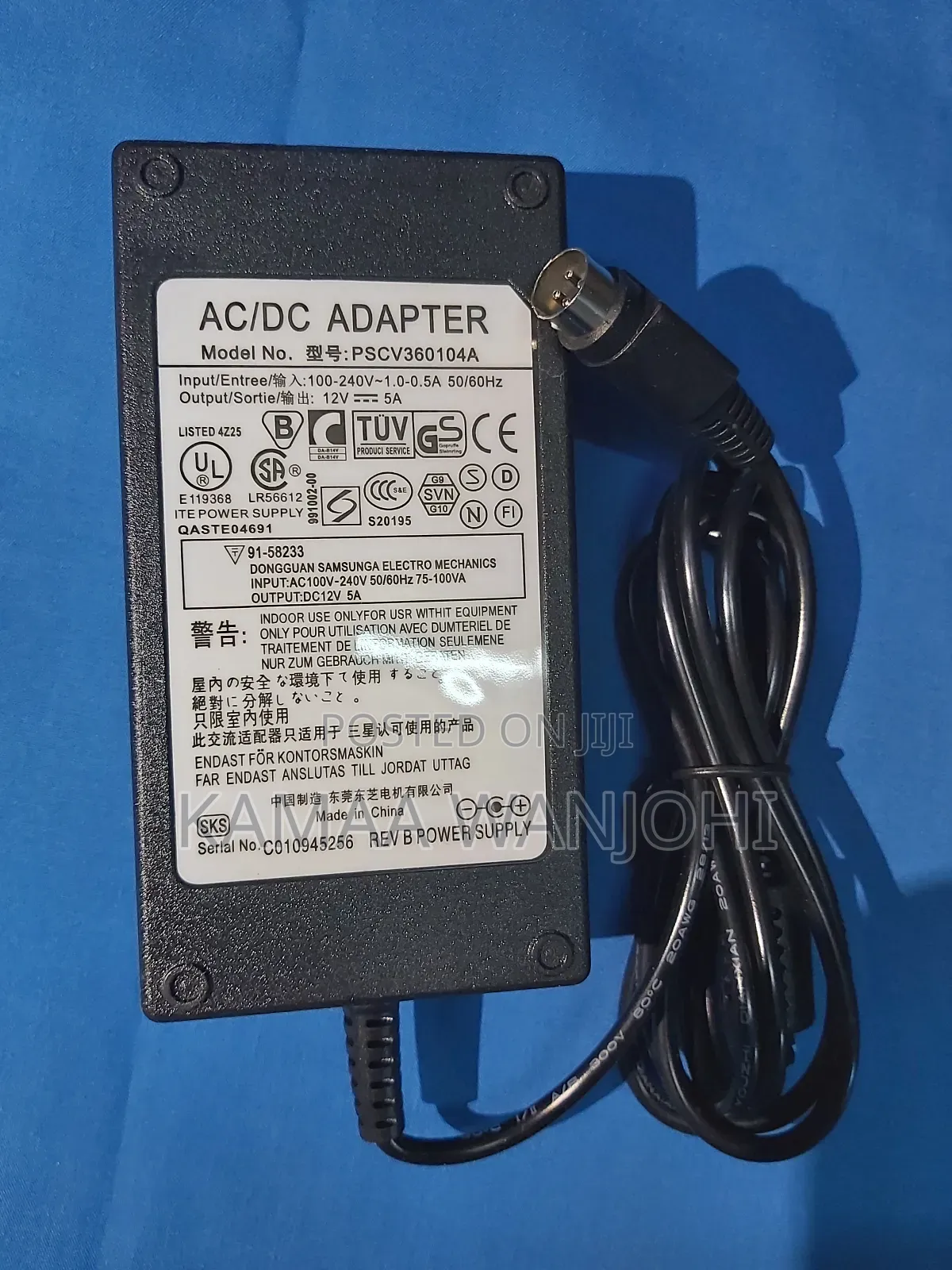 12v 4-Pin Power Adapter