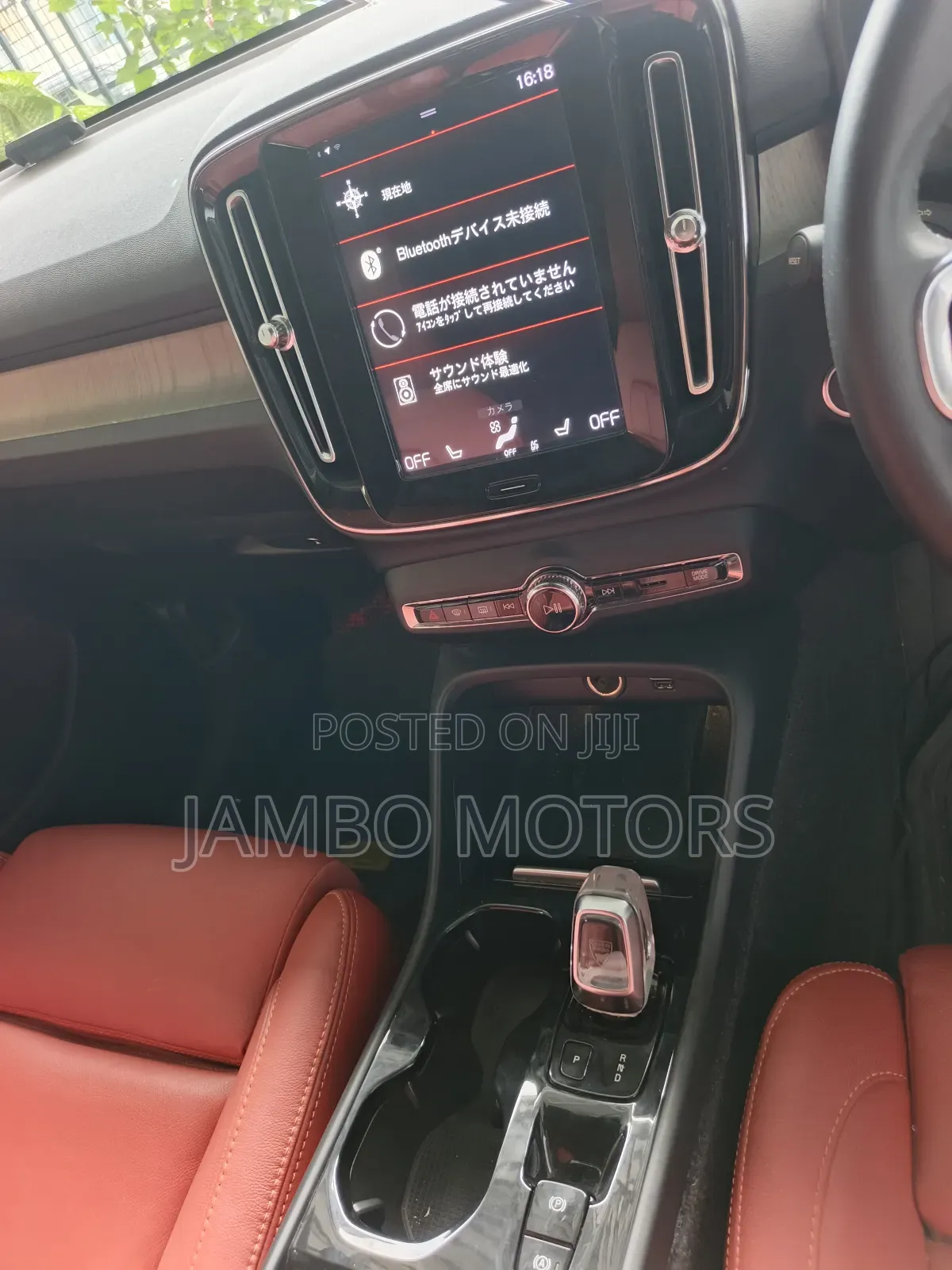 Volvo XC40 T5 Petrol AWD 2020 Gray