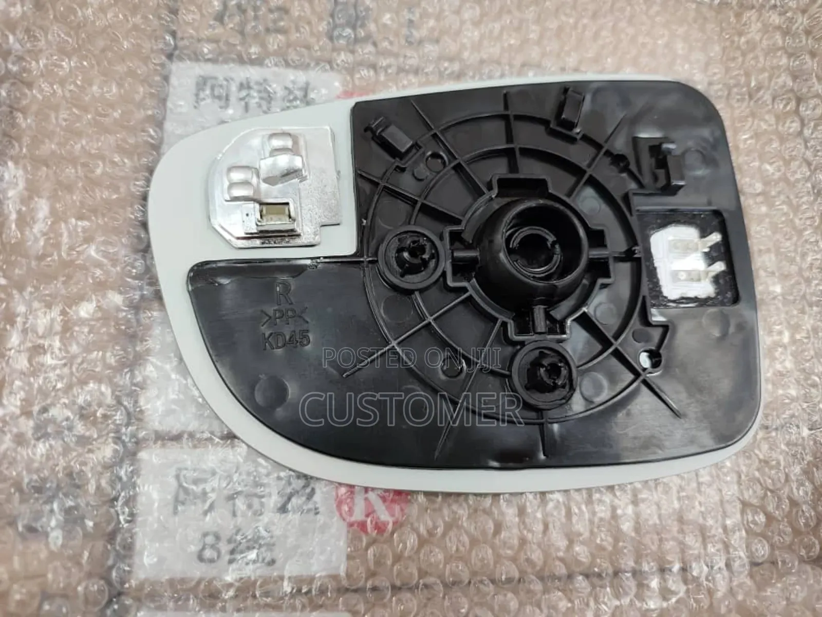 Mazda Axela, Atenza 2015+ Side Mirror Glass With/Without Blindspot