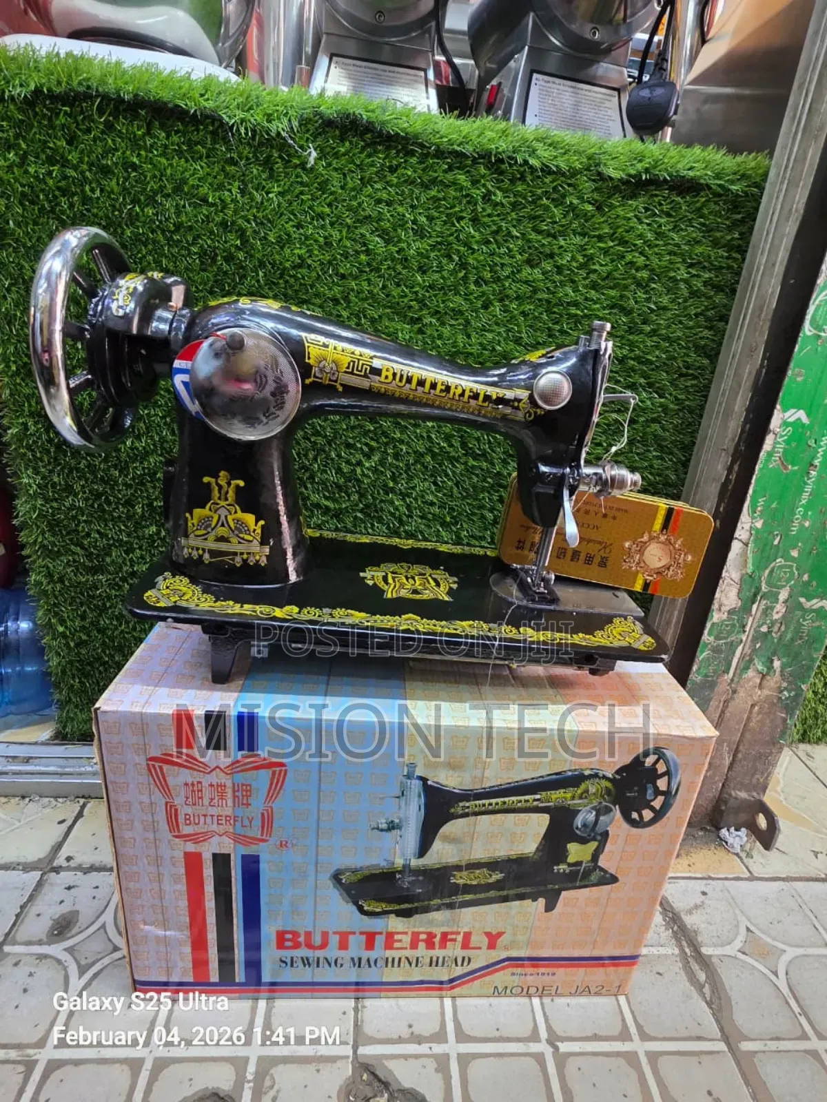 Butterfly Manual Domestic Sewing Machine Head*