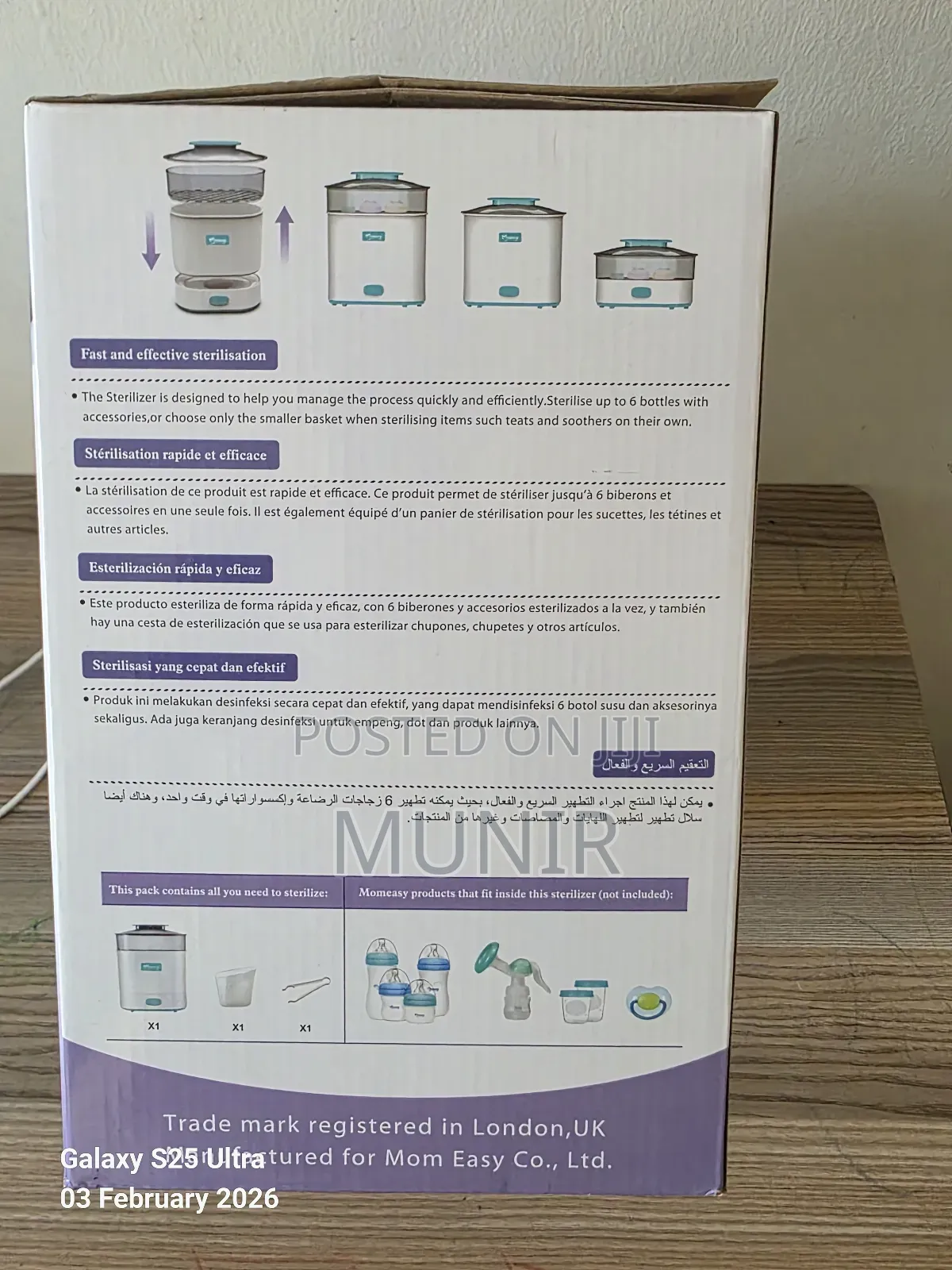 Momeasy Electric Steam Sterilizer.