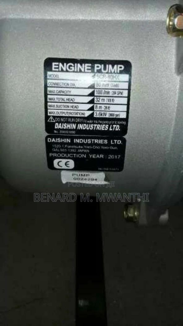 Brand New Water Pump - thumbnail 3