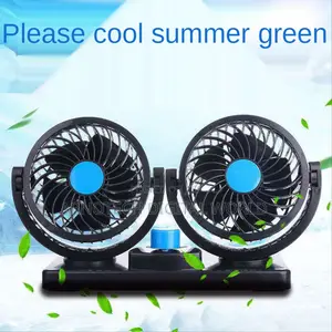 12v/24v Foldable Double Head Car Mini Electric Cooling Fan for Car