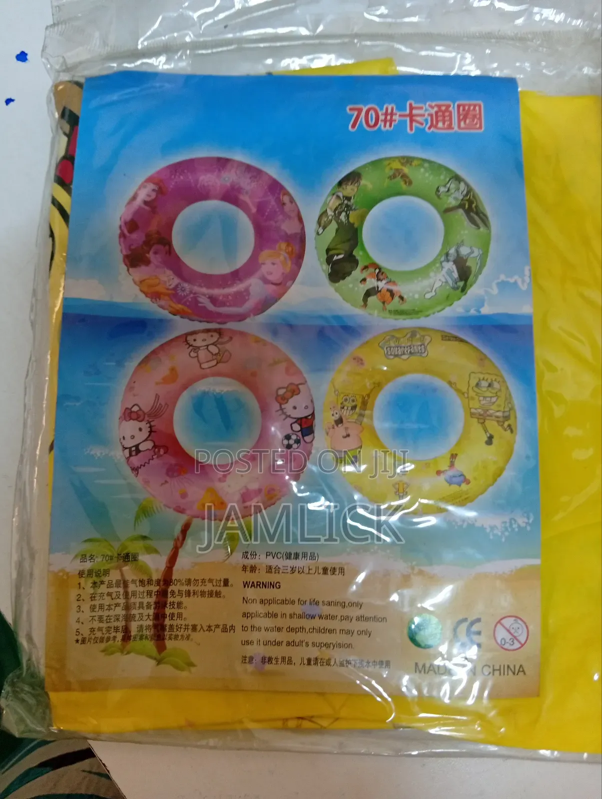 70cm Spongebob Swim Ring for Kids – Fun Pool Float