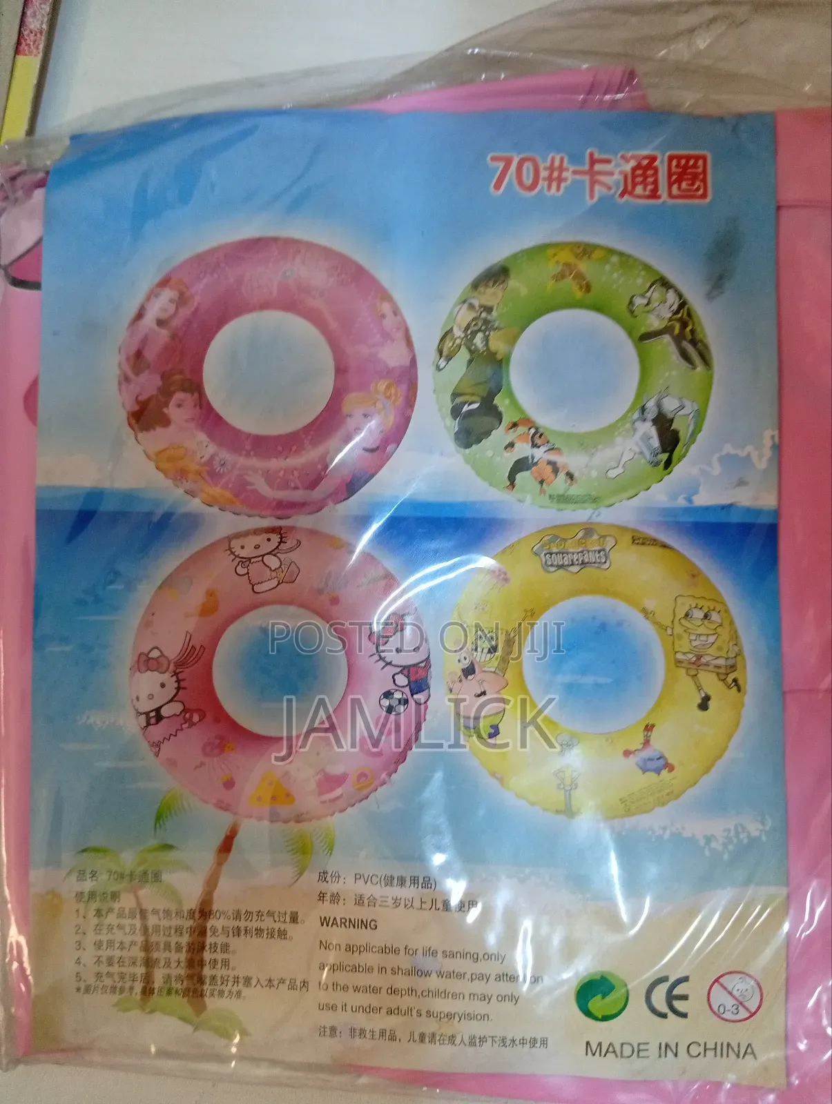 70cm Pink Swimming Ring