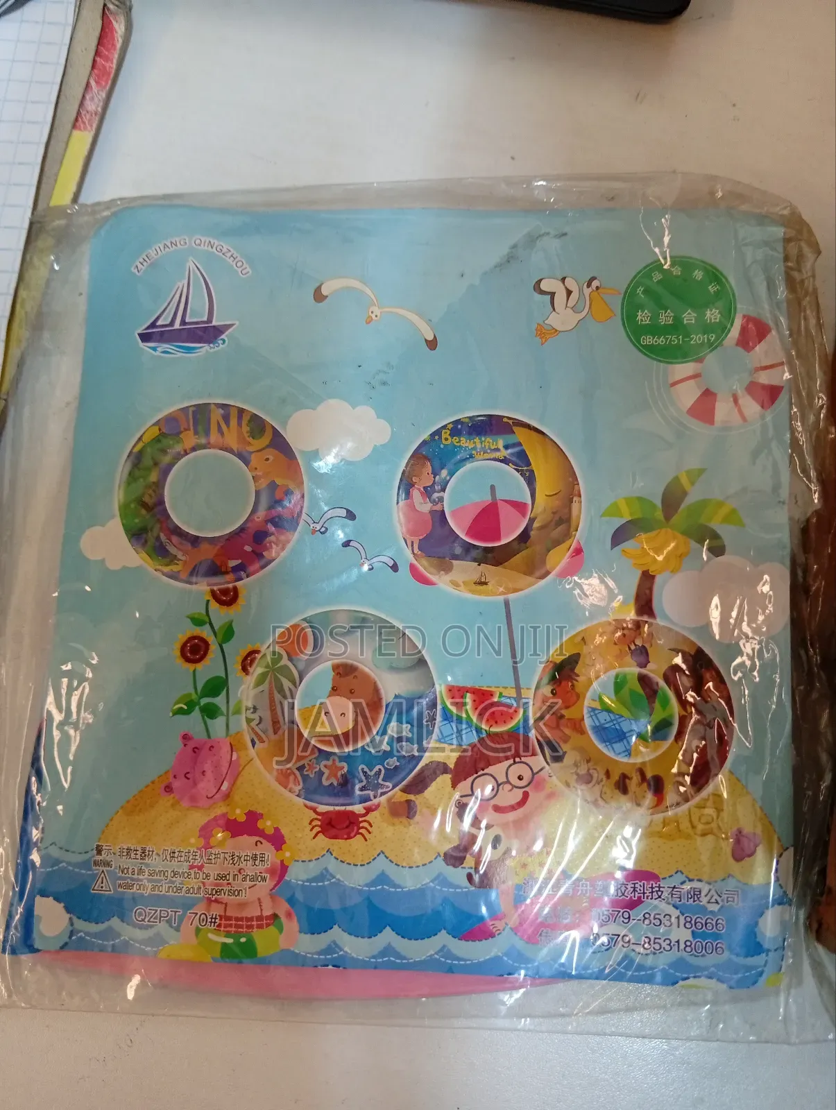 70cm Starfish Cartoon Swim Ring