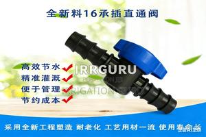 Drip Line Zone Isolation Valve 16mm - thumbnail 2