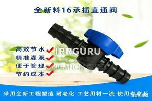 Drip Line Zone Isolation Valve 16mm