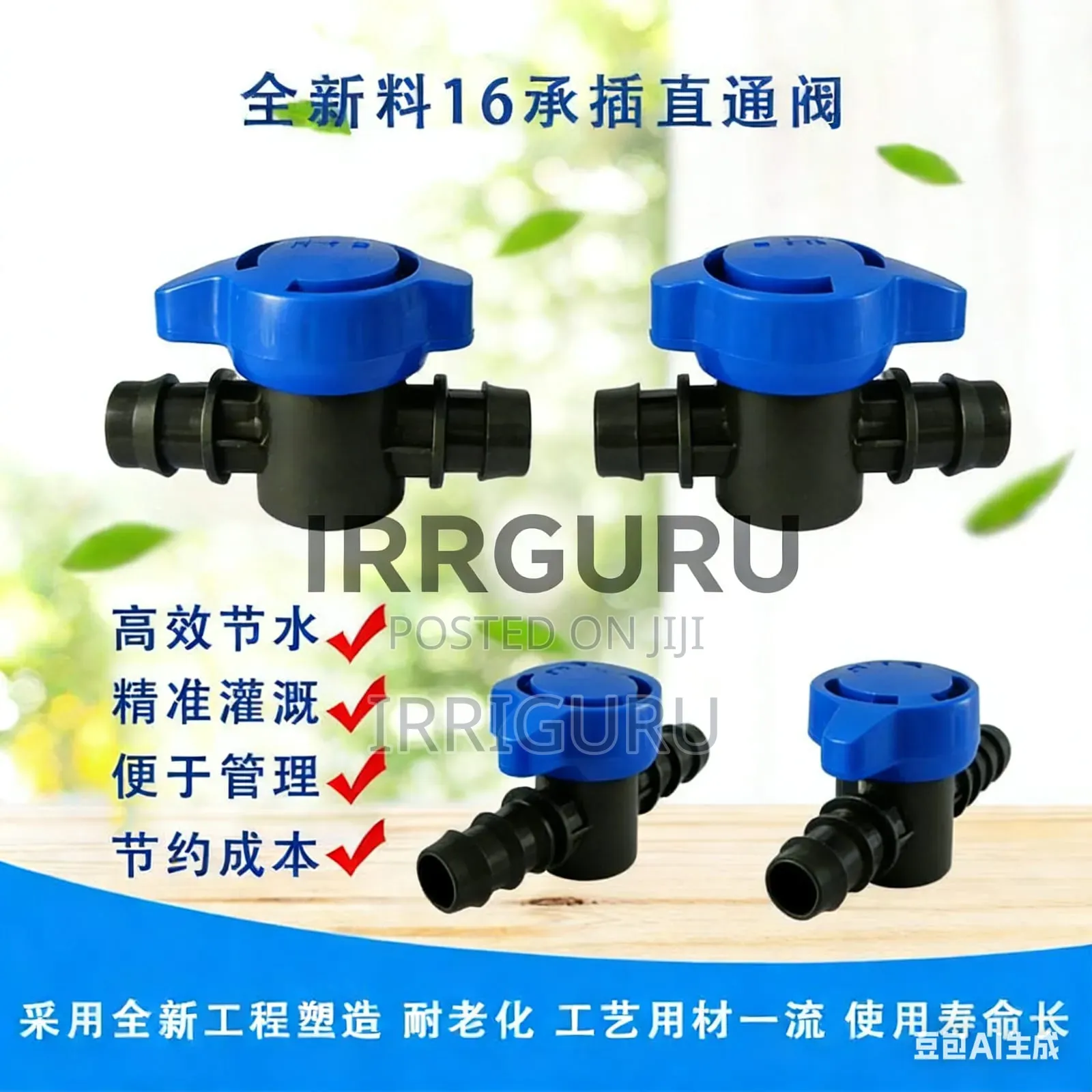 Drip Takeoffs