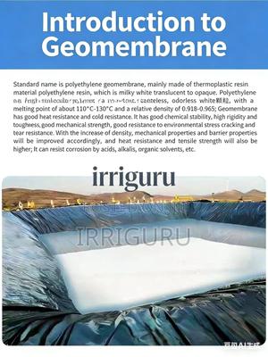 Drainage Protection - main view