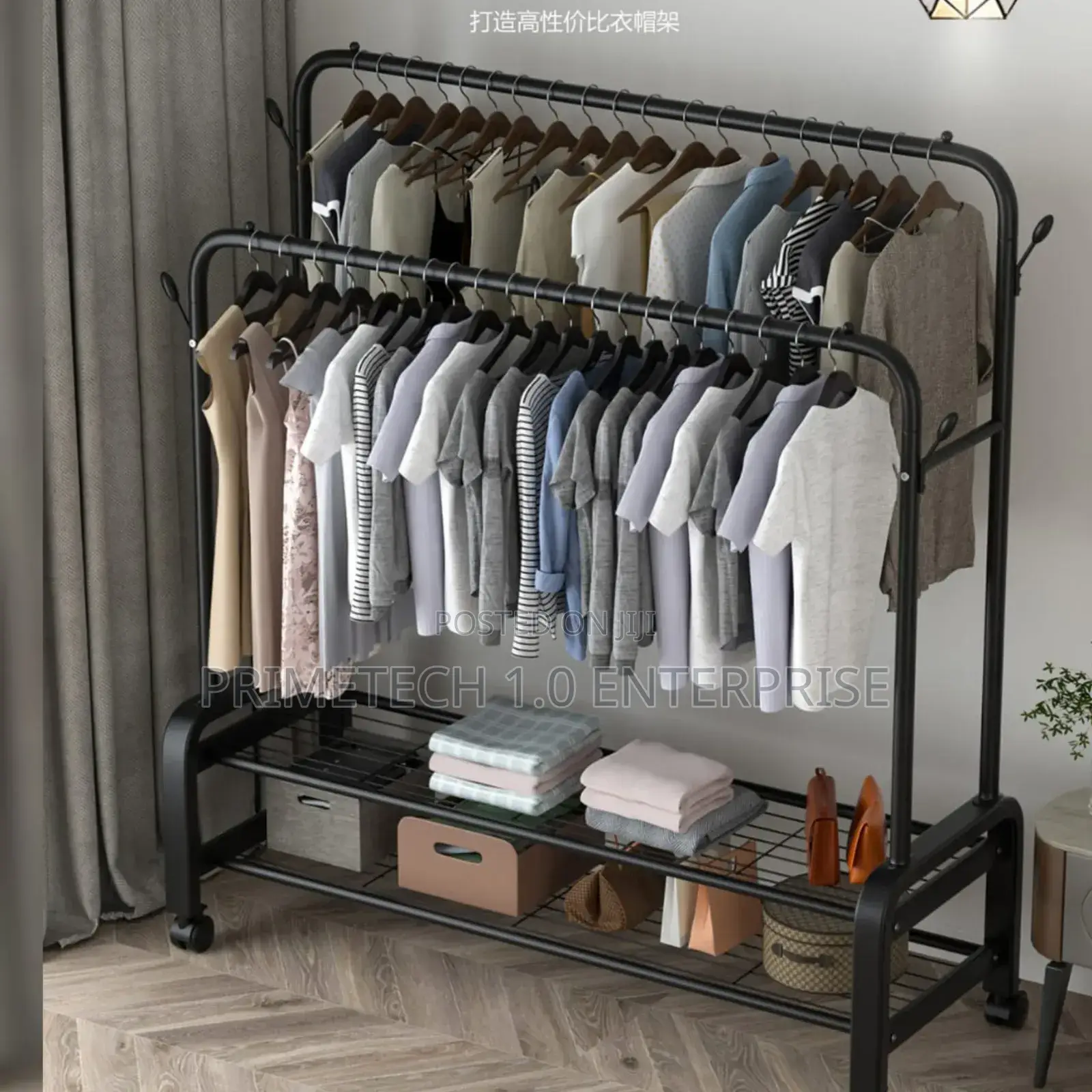 Nordic Cloth Hanger