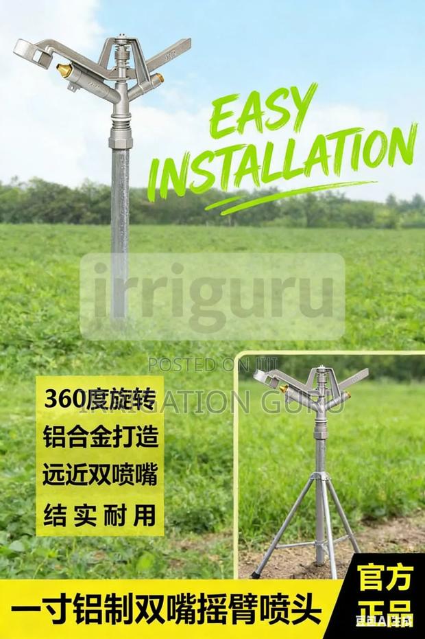 The Metalic Sprinkler