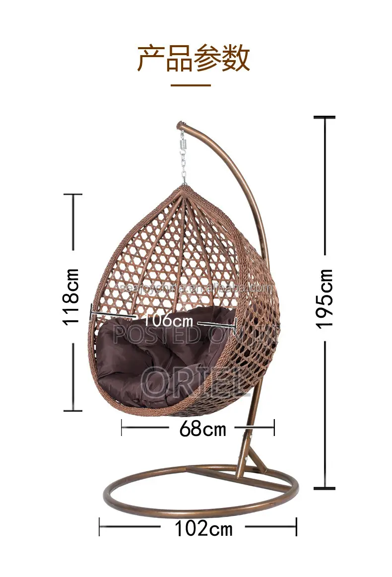 Outdoor Chair : Modern Hanging Egg-Shaped Hammock Swing Chair