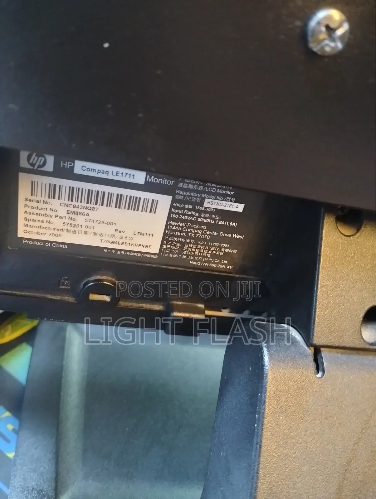 Hp Le1711 Square Moniter