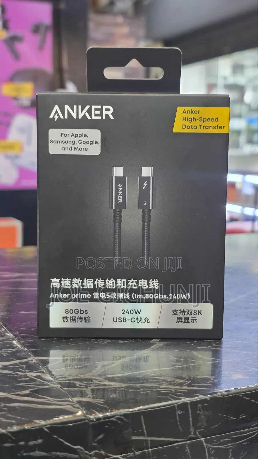 Anker Prime Thunderbolt 5 Cable ( 80gbps, 240w)